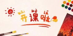 【喜訊】10月29日！IAIM國(guó)際嬰兒滋養(yǎng)性撫觸在莆田福德醫(yī)院開(kāi)課，期待你的加入！